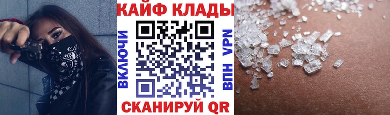 Где купить наркоту Тейково КОКАИН  Мефедрон  ГАШИШ  Каннабис 