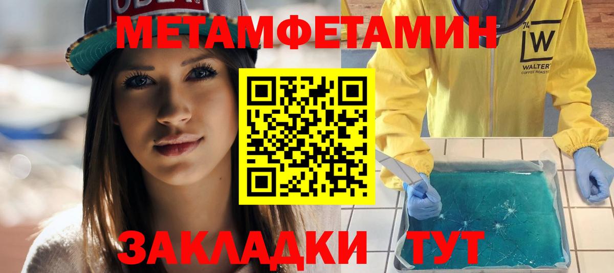 Amphetamine  Тейково  АМФЕТАМИН Розовый 