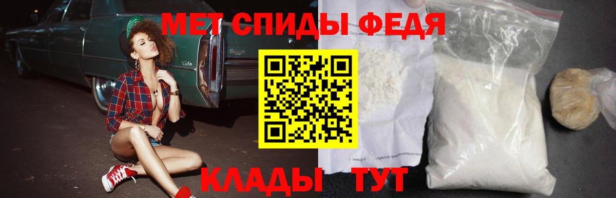 ГАШ  LSD-25  Мефедрон кристаллы  МЕТ  Вход с VPN  Тейково  MDMA  Бошки Шишки  КОКАИН 