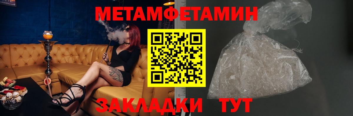 Амфетамин  АМФ Premium  Вход с VPN  Тейково 