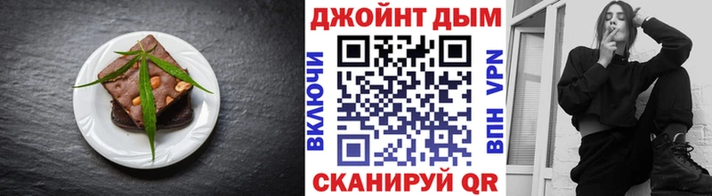 Еда ТГК конопля  Тейково 