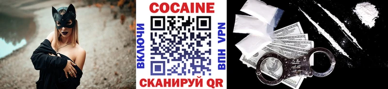COCAIN Columbia  Тейково 