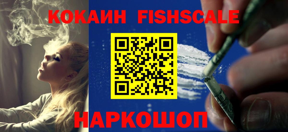 Кокаин Columbia  Кокаин Боливия  Тейково  Вход с VPN 