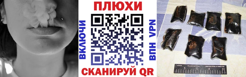 магазин продажи наркотиков  hydra как войти  ГАШ Изолятор  Тейково 