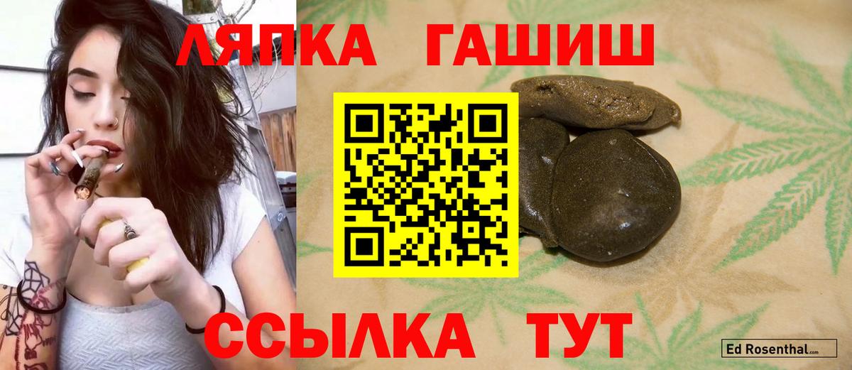 ГАШИШ убойный Тейково