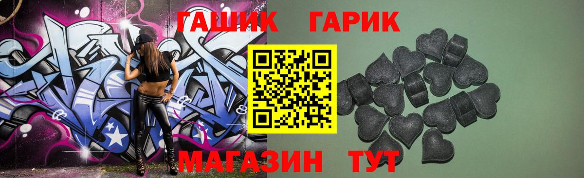 Тейково  Гашиш  Вход с VPN  ГАШИШ hashish  ГАШИШ индика сатива 