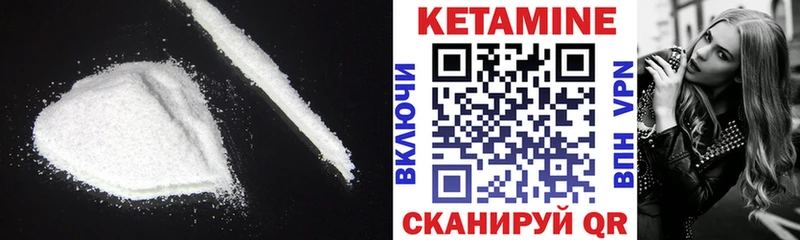 цена наркотик  Тейково  КЕТАМИН VHQ 