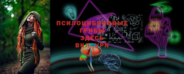 спайс Михайловка