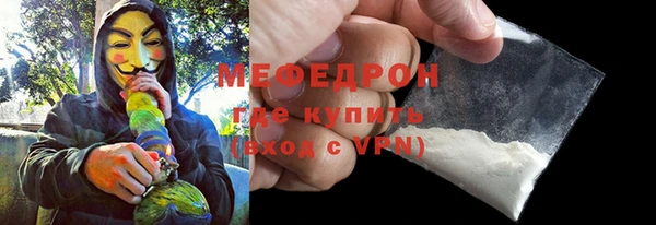 спайс Михайловка