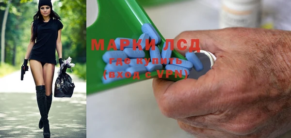 спиды Михайловск