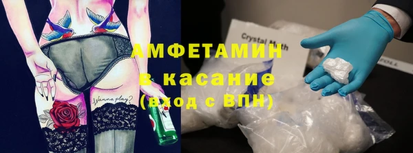 спиды Михайловск
