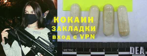 спайс Михайловка