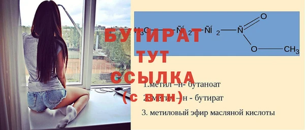 спиды Михайловск