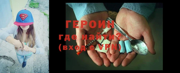 спайс Михайловка