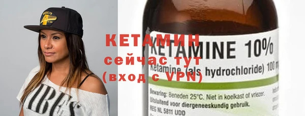 спайс Михайловка