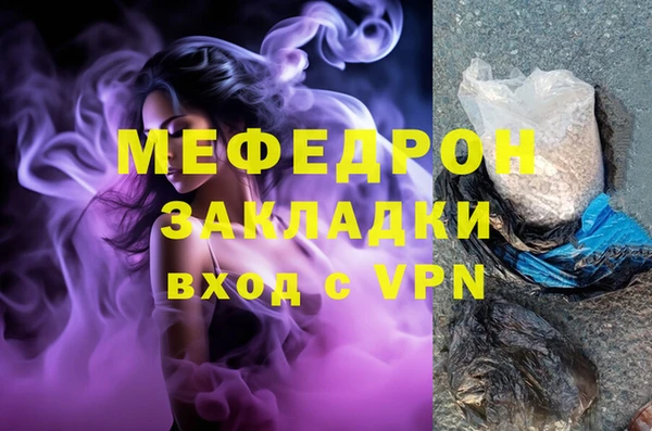 спайс Михайловка