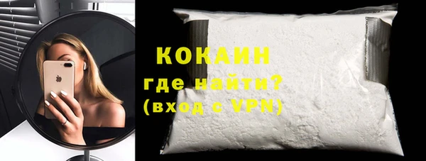 спайс Михайловка