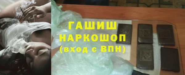 спиды Михайловск