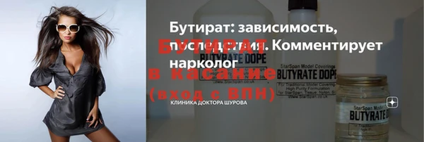 спайс Михайловка