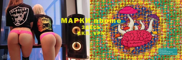 спиды Михайловск