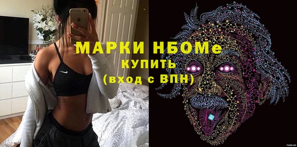 спиды Михайловск