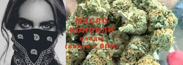 спайс Михайловка