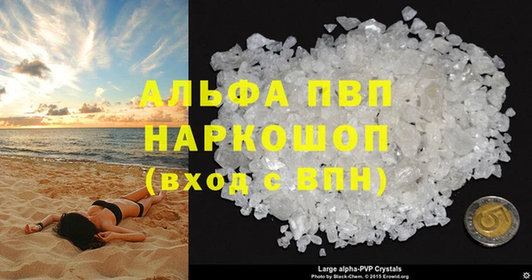 спиды Михайловск