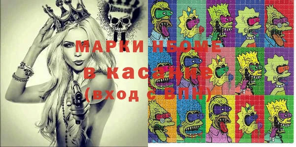 спиды Михайловск