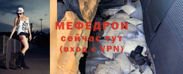 спайс Михайловка