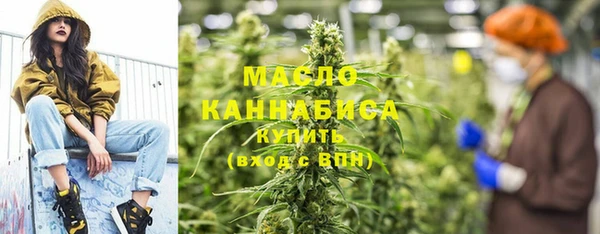спайс Михайловка