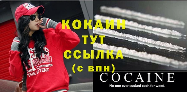 спайс Михайловка