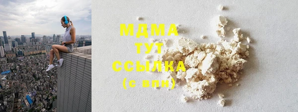 спиды Михайловск