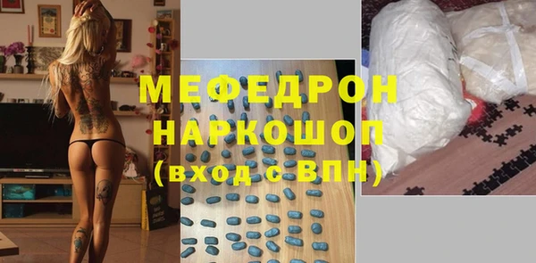 спайс Михайловка