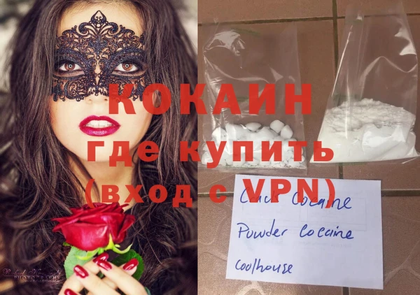 спиды Михайловск