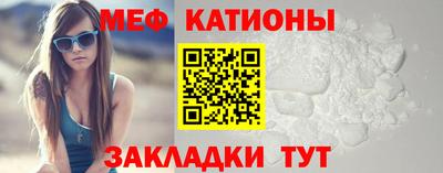 COCAINE Краснодар