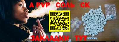 COCAINE Краснодар