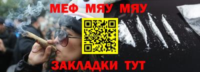 мескалин Апшеронск