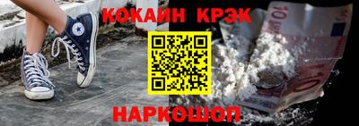 гашик Краснознаменск