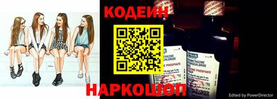 мескалин Апшеронск