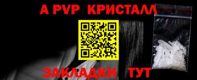 мескалин Апшеронск