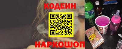 COCAINE Краснодар
