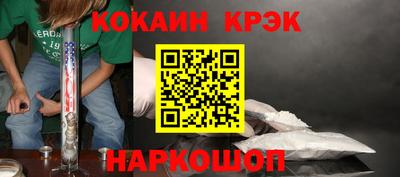 не бодяженный Краснокаменск
