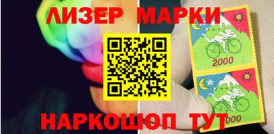гашик Краснознаменск