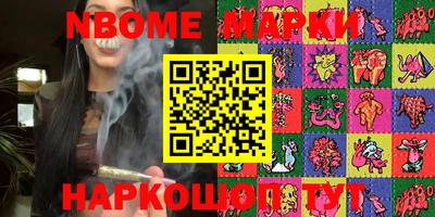 герыч Апрелевка