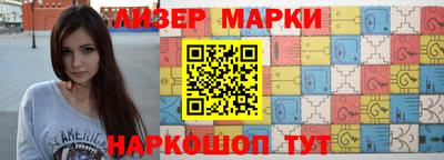 гашик Краснознаменск