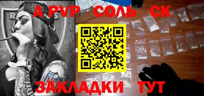 COCAINE Краснодар