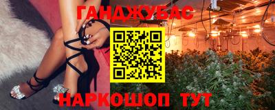 синтетический гашиш Аргун