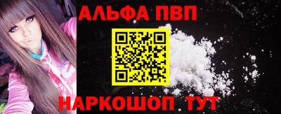 мескалин Апшеронск