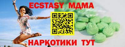 не бодяженный Краснокаменск