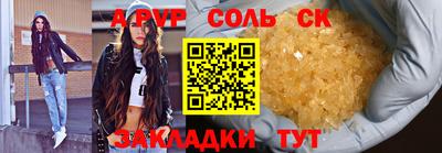 не бодяженный Краснокаменск